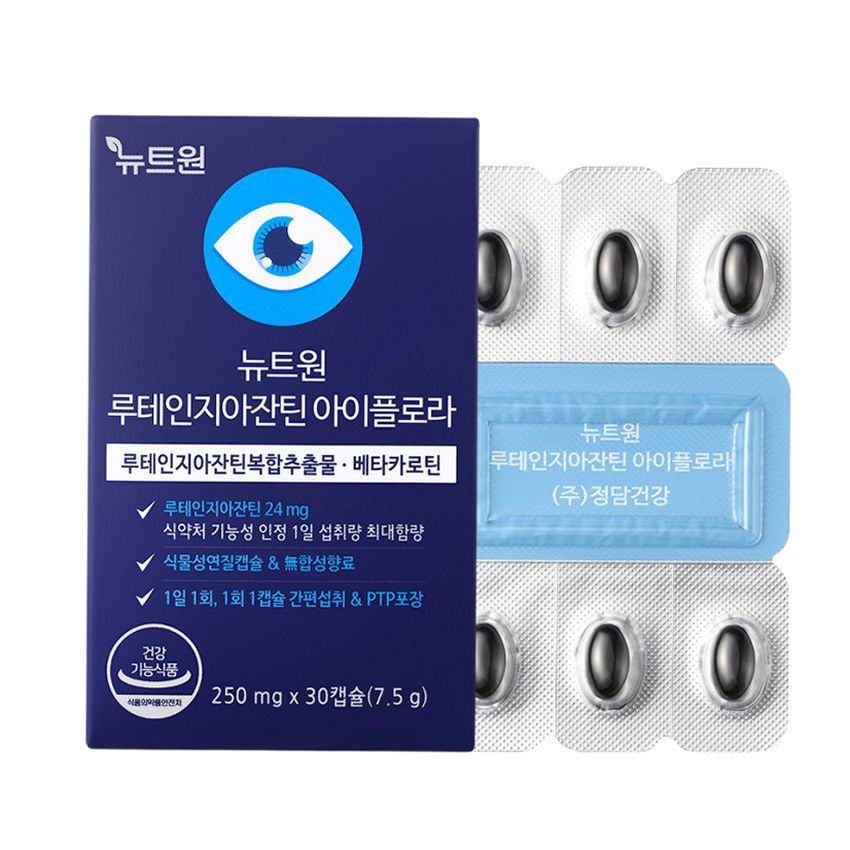 루테인지아잔틴 추천 제품 고를 때 눈여겨볼 선택 팁