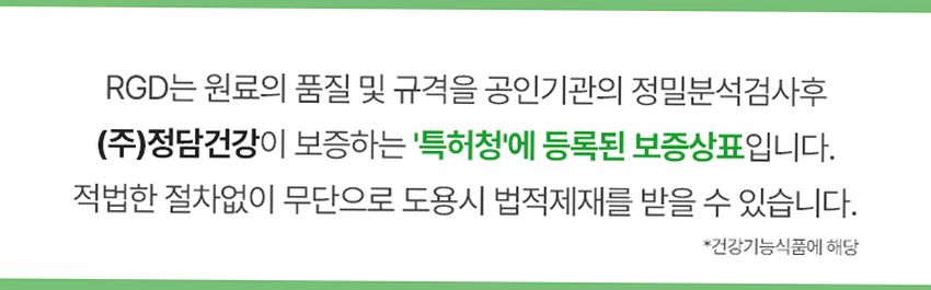 [2개월분] 뉴트원 유기농 비타민D 1000IU 성인 어린이 임산부 츄어블or삼킴 60정, 1개