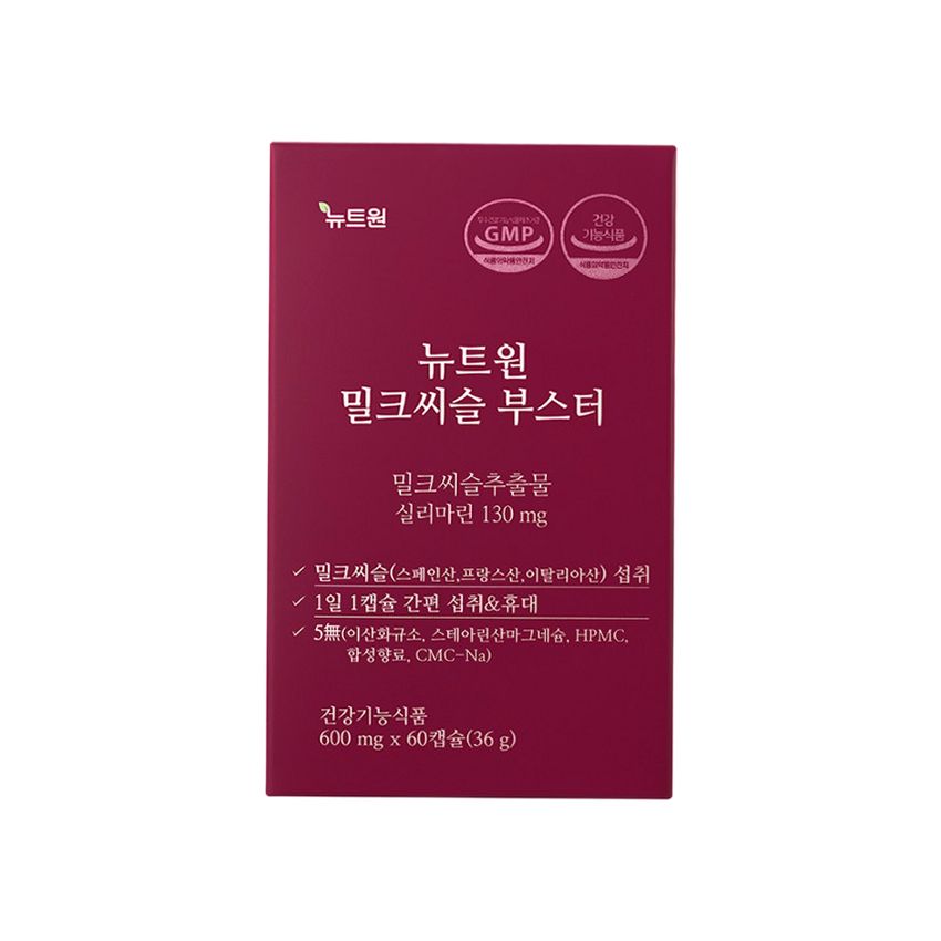 [4개월분] 뉴트원 밀크씨슬 부스터 실리마린 밀크시슬 간건강 60캡슐, 2개