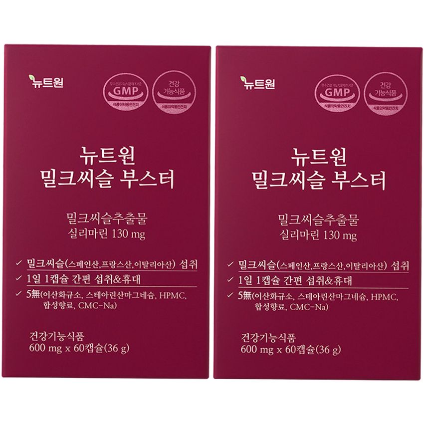 간 영양제 피로 관리와 일상 활력을 위한 선택 팁