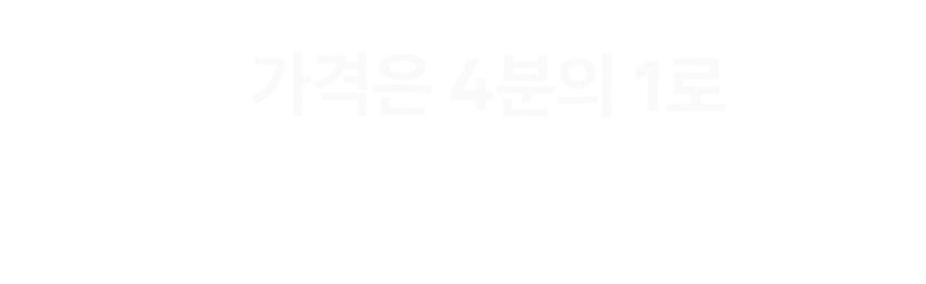 [N배송] 휴락 진공 밀폐용기 뉴트럴그레이 사각 4종 전자레인지 식세기사용 반찬통 도시락통