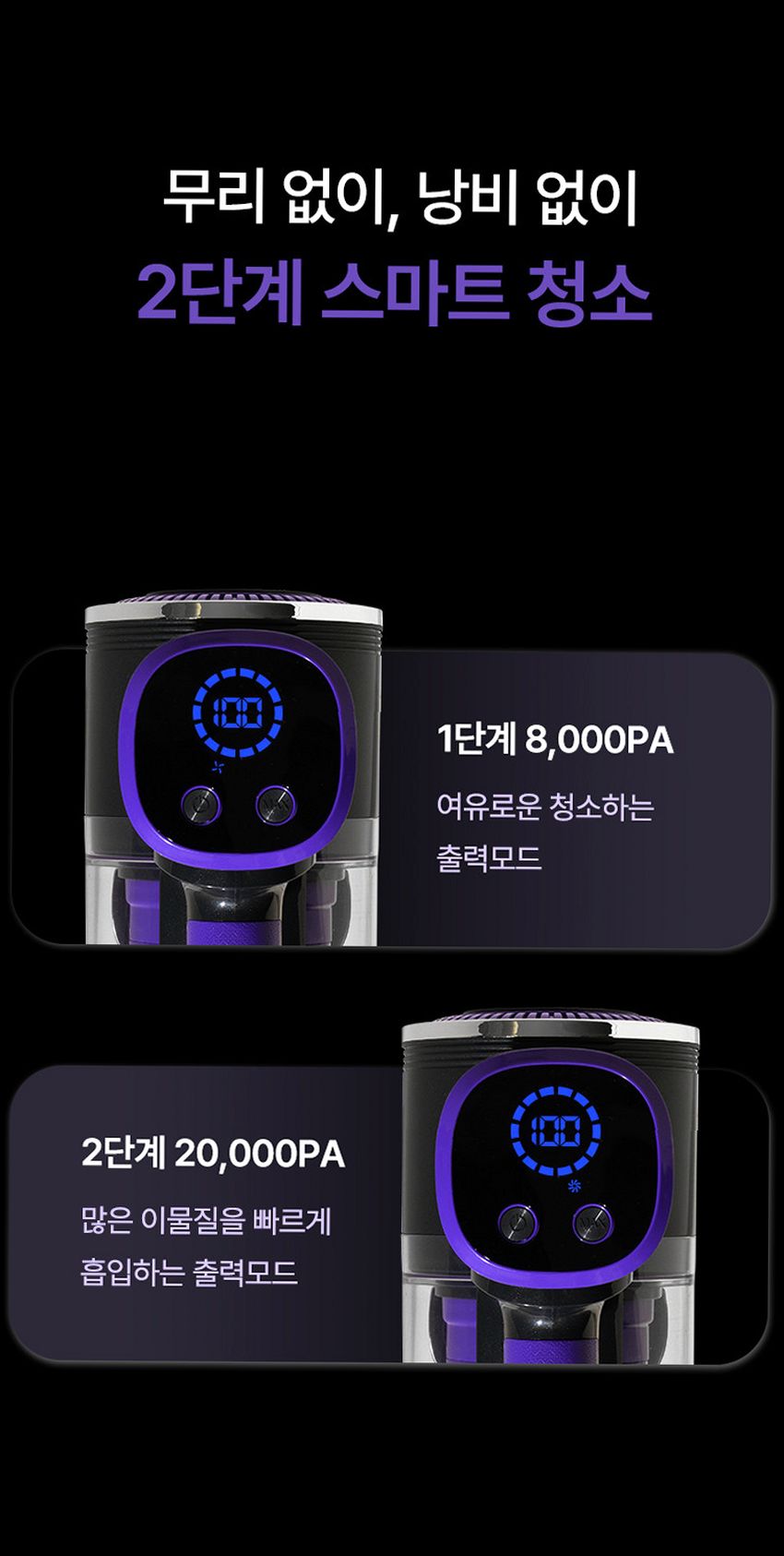 비브르 무선 청소기 BLDC 차이슨 진공청소기 VE25000 전용거치대+벽거치대+틈새노즐