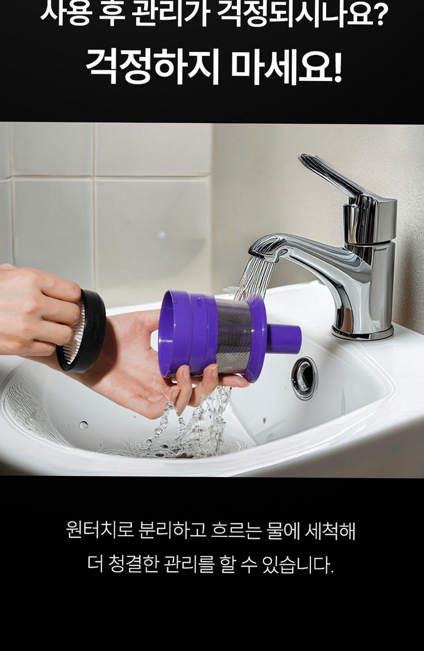 비브르 무선 청소기 BLDC 차이슨 진공청소기 VE25000 전용거치대+벽거치대+틈새노즐
