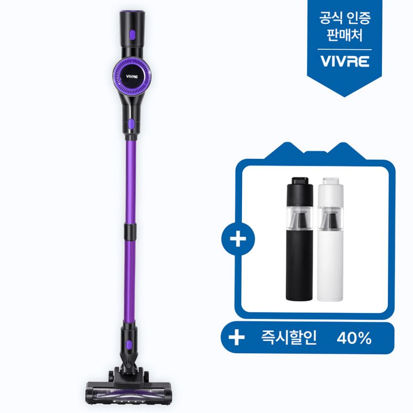 무선청소기 선택, 알아야 할 선택 팁과 체크사항
