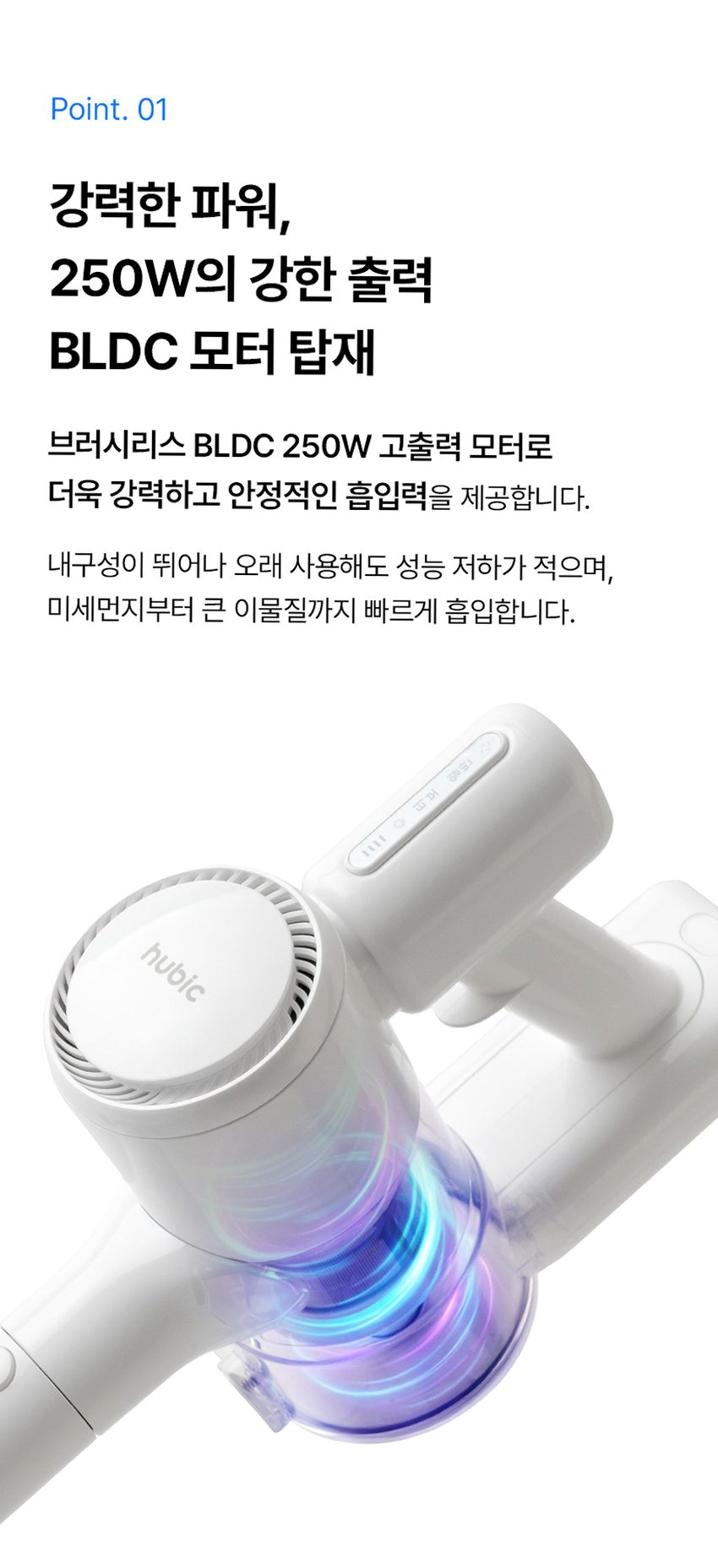 휴빅 무선 청소기 진공 차이슨 저렴한 가벼운 원룸 자취방 자동충전거치대 세트