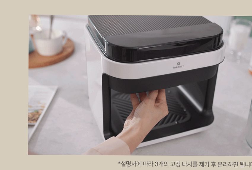 디온리 에어프라이어 글라스 저소음 5.5L 투핸들 큐브 대용량 광파 오븐 NAA321BK
