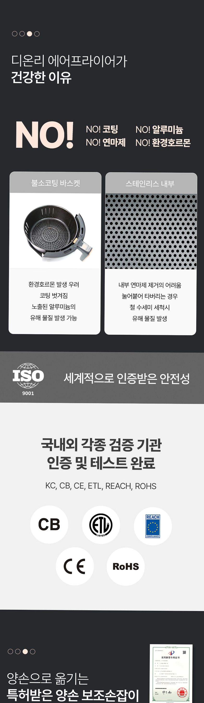 디온리 에어프라이어 글라스 저소음 5.5L 투핸들 큐브 대용량 광파 오븐 NAA321BK