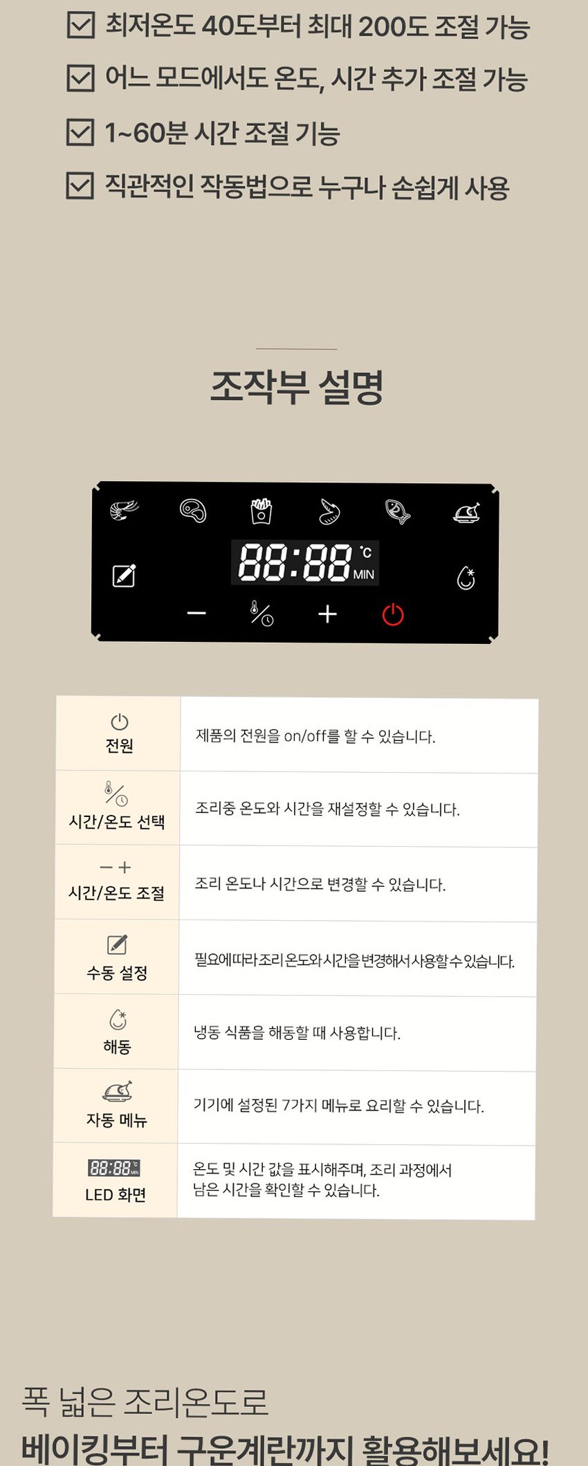 디온리 에어프라이어 글라스 저소음 5.5L 투핸들 큐브 대용량 광파 오븐 NAA321BK