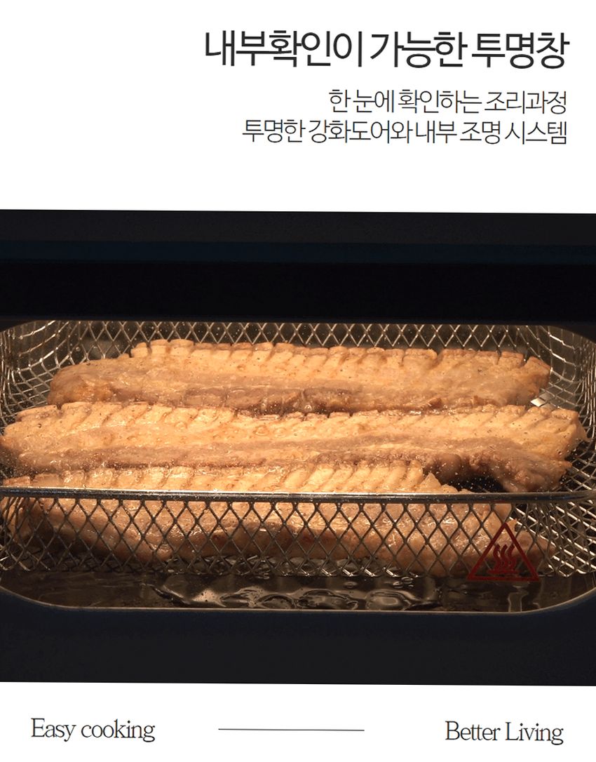아이제나흐 에센 대용량 레트로 오븐형 에어프라이어 18L PIK-OF180RE