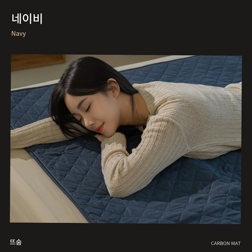 뜨숨 1인용 전기매트 싱글 전기장판 캠핑 탄소매트 카본 전기요 차콜