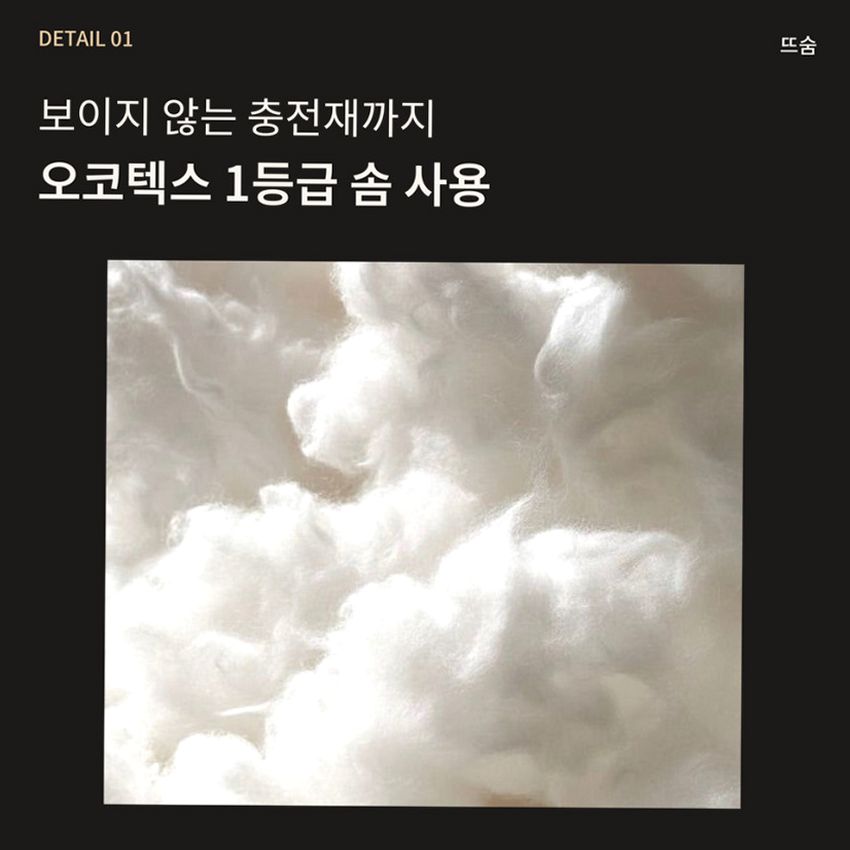 뜨숨 1인용 전기매트 싱글 전기장판 캠핑 탄소매트 카본 전기요 차콜