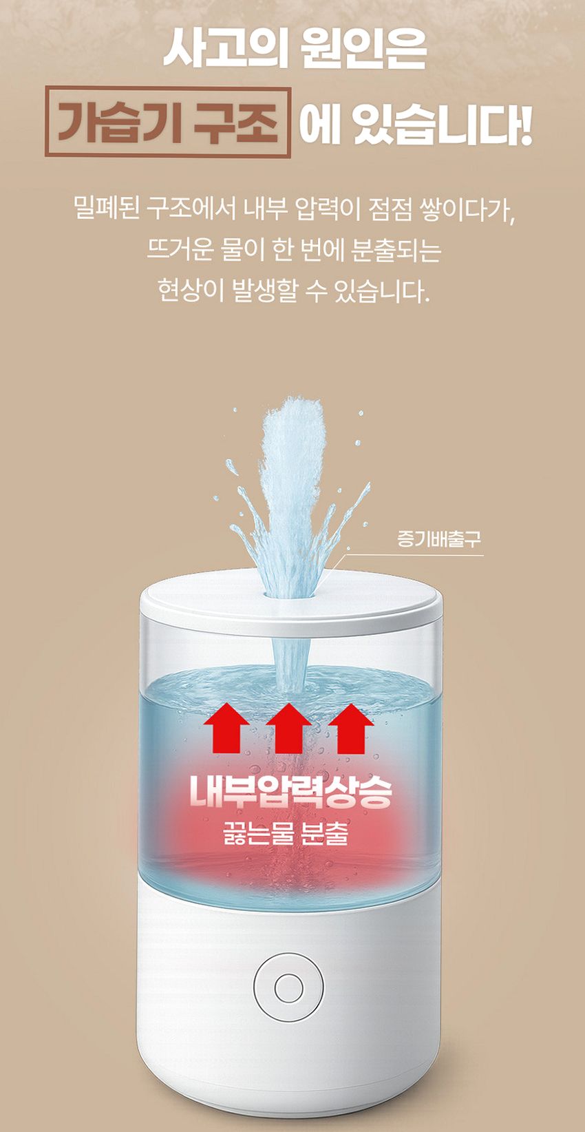 주코 포그니 가열식 가습기 스텐 대용량 4L ZH-LG901G
