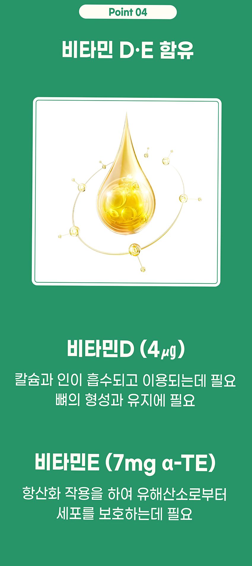 아이스트렝스 루테인 아스타잔틴 12mg 베타카로틴 눈건강 60캡슐, 1개