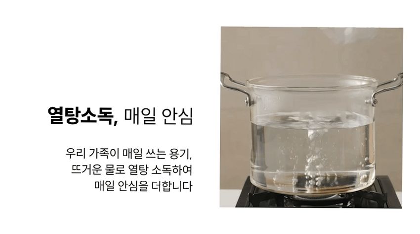 샐마 사각 투명 트라이탄밀폐용기 냉장고 냉동실정리 밀폐용기 16종세트